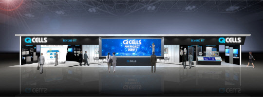 한화큐셀의 일본 자회사 한화큐셀재팬이 오는 27일부터 도쿄에서 열리는 '국제 스마트그리드 엑스포'에 처음 참가한다고 19일 밝혔다. 한화큐셀 전시부스 이미지. <한화큐셀 제공>